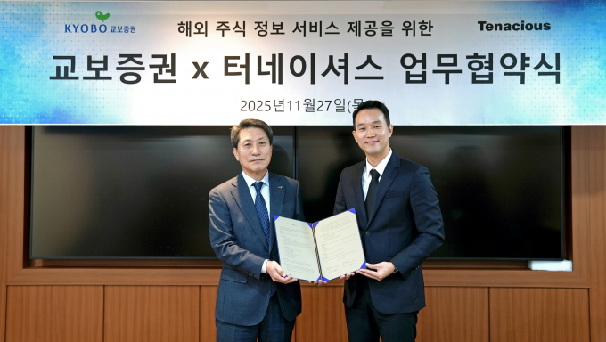지난 27일 교보증권 본사 15층 대회의실에서 교보증권 박봉권 대표이사(왼쪽)와 터네이셔스 김정훈 대표(오른쪽)가 전략적 협업을 위한 양해각서 체결 후 기념촬영을 하고 있다. /사진=교보증권 