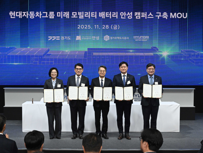 (왼쪽부터) 김보라 안성시장, 양희원 현대차·기아 R&D본부장 사장, 김동연 경기도지사, 윤종군 안성시 국회의원, 김용진 경기주택도시공사 사장의 모습. /사진=현대차