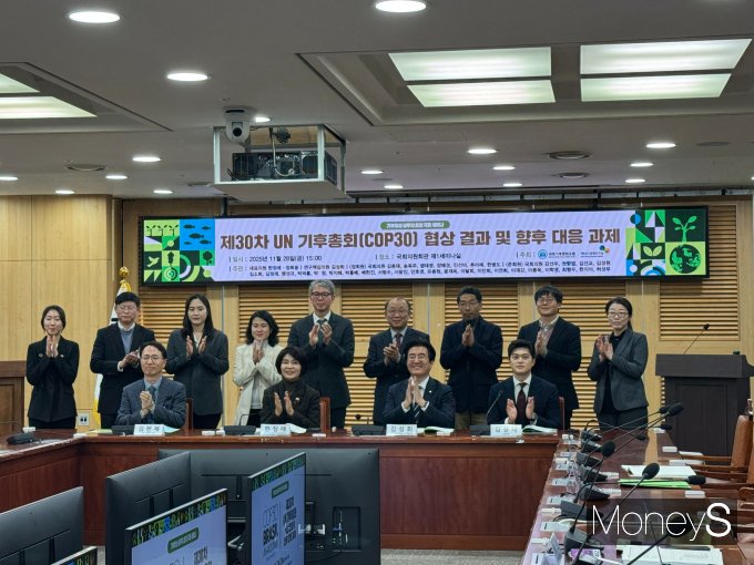 28일 국회기후포럼과 에너지경제연구원은 기후 협상 실무자 초청 국회 세미나를 개최했다. /사진=정연 기자