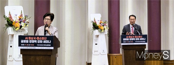국회 의원회관에서 28일 열린 'AI 중심 K-중소방산 글로벌 경쟁력 강화' 세미나에서 (왼쪽부터) 국민의힘 강선영 의원과 김건 의원이 토론 이후 마지막 발언을 하고 있다./사진=김대영 기자