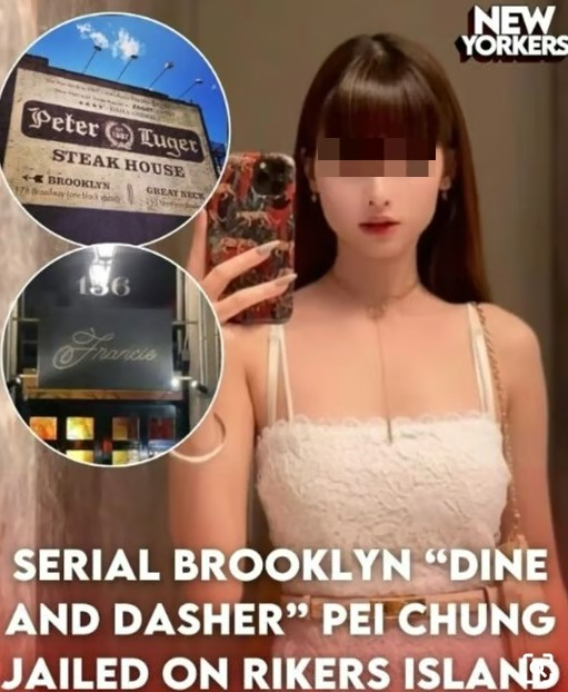 미국 뉴욕 식당가에서 가짜 인플루언서 행태가 화제다. 사진은 유명 인플루언서 행세를 한 여성 페이 청의 모습./사진=미국 뉴욕포스트 캡처 