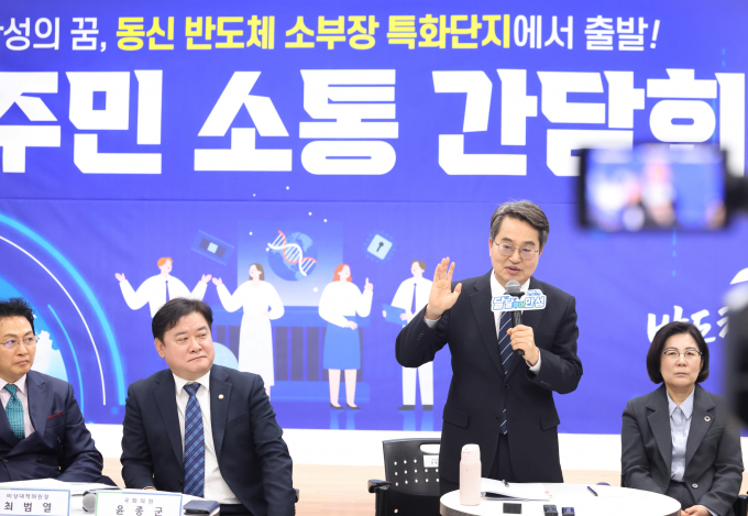 김동연 경기도지사가 28일 안성시 금관면사무소에서 열린 동신일반산업단지 관련 주민 소통 간담회에서 발언하고 있다. (사진 맨 오른쪽) 동석한 김보라 안성시장. /사진제공=경기도