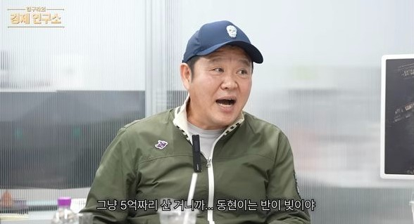 김구라가 아들인 래퍼 그리(본명 김동현)의 부동산 관련 루머에 대해 직접 해명하고 나섰다./사진=유튜브 캡처