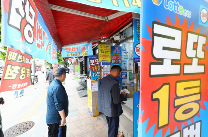 지난해 10월14일 서울 시내 한 복권 판매점 모습. /사진=뉴시스