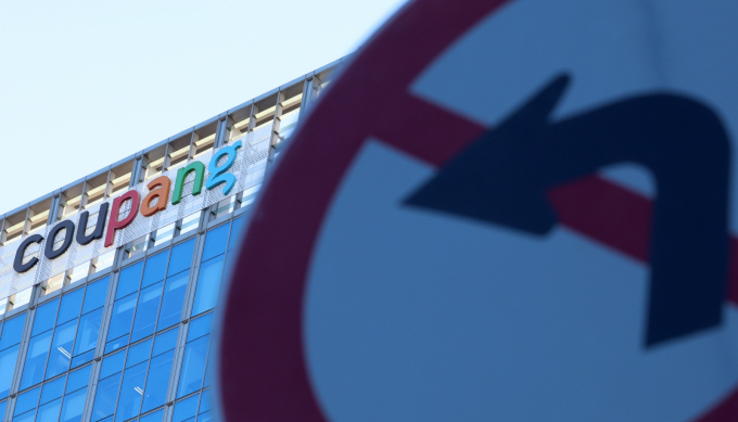 쿠팡 본사 전경과 개인정보 유출 관련 보안 경고