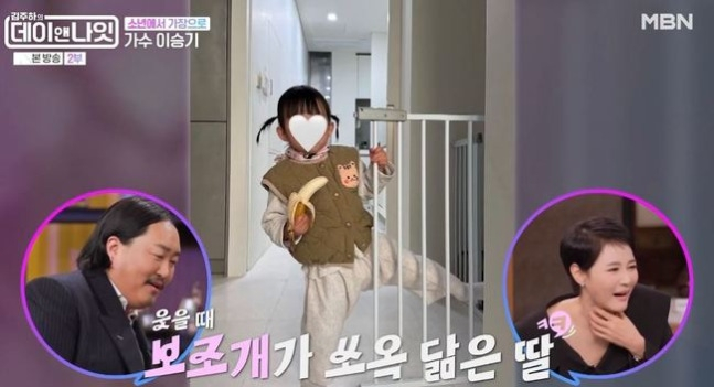 가수 겸 배우 이승기가 딸의 모습을 깜짝 공개했다. /사진=MBN '데이앤나잇' 방송캡처