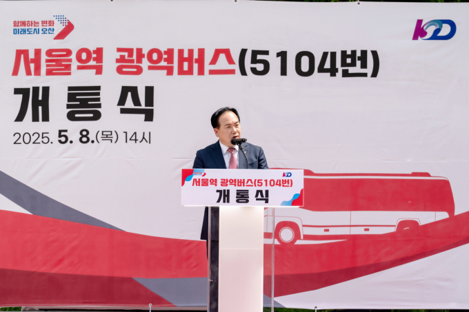 지난 5월8일 오산-서울역 광역버스 5104번 개통식에서 이권재 오산시장이 인사말을 하고 있다. /사진제공=오산시 