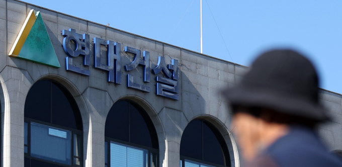 헌대건설이 연간 정비사업 수주액 10조원을 돌파했다. 사진은 서울 종로구 현대건설 사옥의 모습./사진=뉴시스
