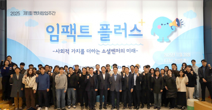 (맨 앞줄 왼쪽 다섯번째부터)남경탁 중소벤처기업부 벤처정책과 사무관, 이상창 기보 이사, 권혁상 중소벤처기업부 벤처정책과 서기관을 포함한 행사 참석자들이 기념촬영을 하고 있다./사진=기보