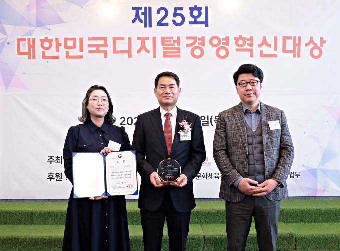 한전KPS관계자들이 최근 과기정통부가 주최한 대한민국디지털경영혁신대상 경영혁신부문에서 장관상을 수상한 후 기념사진을 찍고 있다./사진제공=한전kPS
