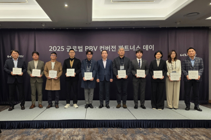 2025 글로벌 PBV 컨버전 파트너스 협력식/사진=광주시