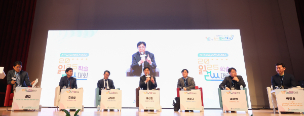 도성훈 교육감이 ‘2025 읽걷쓰 학술대회’에서 기조 강연을 하고 있다. /사진제공=인천시교육청