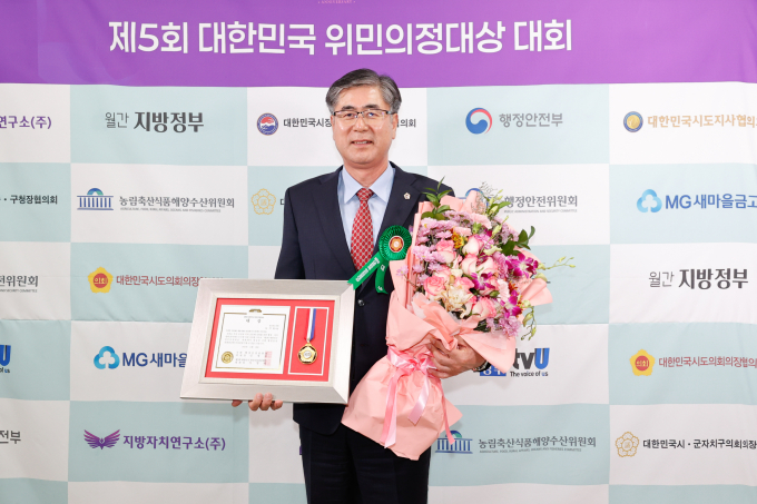 도기욱 경북도의원(국민의힘·예천)이 28일 제5회 대한민국 위민의정대상 ‘대상’ 수상하고 기념촬영을 하고 있다./사진제공=경북도의회