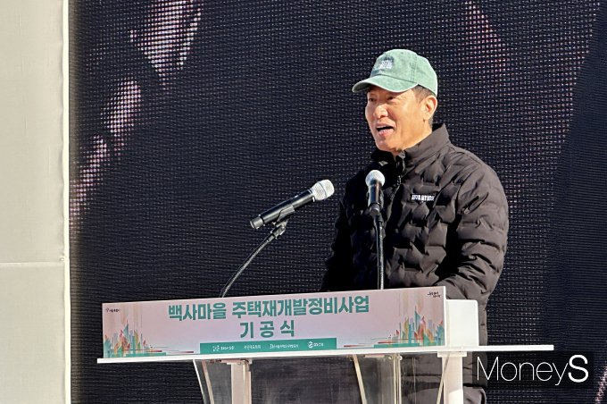 오세훈 서울시장이 1일 오전 서울 노원구 중계본동 일대에서 열린 백사마을 개발 착수 기공식에서 인사말을 하고 있다. /사진=장동규 기자