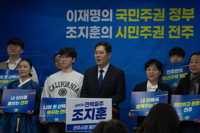  1일 오전 전주시청 브리핑룸에서 조지훈 더불어민주당 원내대표 특보가 내년 전주시장 선거 출마를 공식 선언하고 있다./사진제공=조지훈 