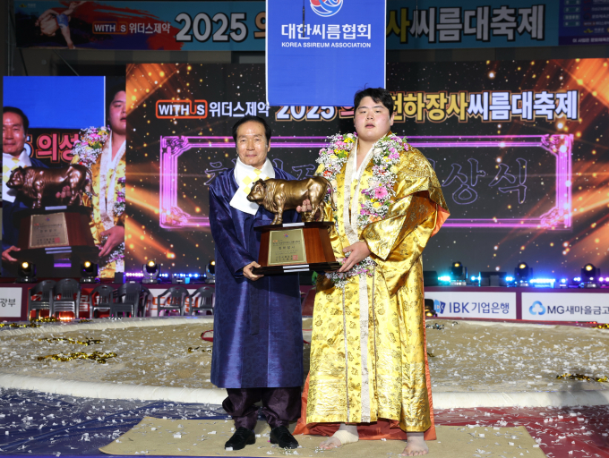 지난 23일부터 29일까지 7일간 의성종합체육관에서 열린 '의성천하장사씨름대축제'에서 김주수 의성군수가 트로피를 수여하고 있다./사진제공=경북 의성군