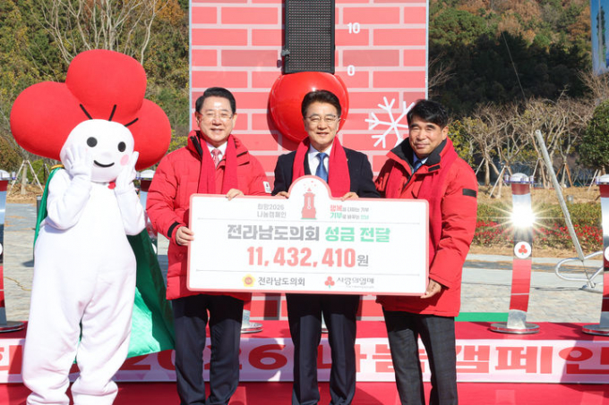 김태균 전남도의회 의장(가운데)이 1일 전남도청 광장에서 열린 사랑의 온도탑 제막식에서 '급여 끝전 모으기'로 마련한 성금을 전달하고 있다. /사진제공=전남도의회