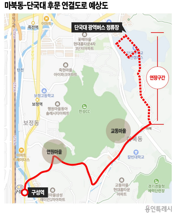 마북동~단국대 후문 연결도로 공사 완료시 502번 단국대 내부 연장 운행 예상 노선도. /사진제공=용인특례시