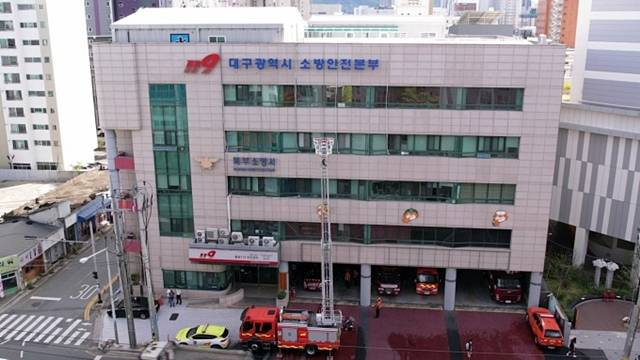 대구소방안전본부 전경/사진제공=대구소방안전본부 