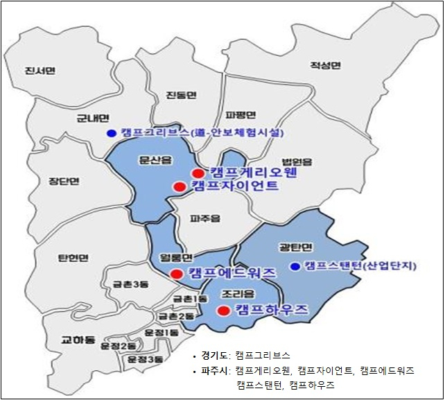 미군반환공여지 위치도. /사진제공=파주시