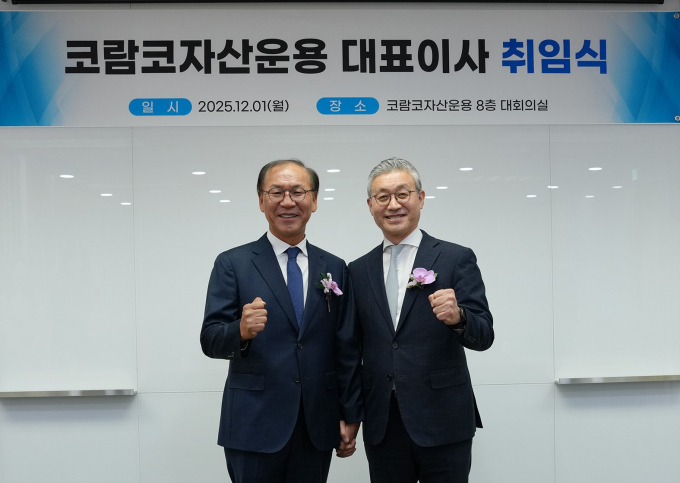 코람코자산운용이 안정과 사업 경쟁력 강화를 위한 투톱 전략에 나섰다. 사진은 김태원·윤장호 코람코자산운용 대표이사 취임식 모습. /사진=코람코자산운용