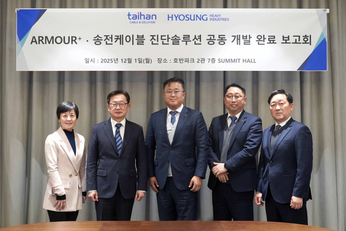 효성중공업과 대한전선이 통합 전력 솔루션 개발 보고회를 가지고 기념사진을 촬영했다. 유인정 효성중공업 상무, 권기영 효성중공업 전무, 임익순 대한전선 상무, 홍동석 대한전선 상무, 강지원 대한전선 고문(왼쪽부터) /사진=효성중공업