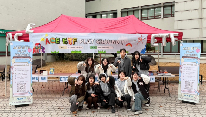 한국투자신탁운용이 'ACE ETF 대학생 서포터즈'가 캠퍼스어택을 진행했다. 사진은 지난달 25일 경희대학교에서 진행된 캠퍼스어택 활동에 참가한 ACE ETF 대학생 서포터즈. /사진=한국투자신탁운용