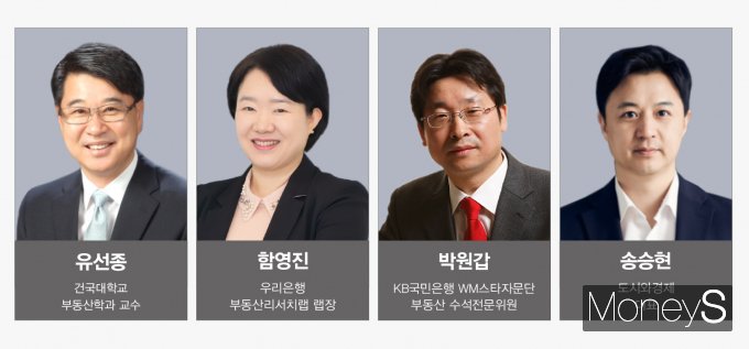 전문가들은 집값 양극화 해소를 위해 세제 개편과 지역균형발전, 그리고 정부 정책의 변화가 필요하다고 강조했다. /사진=강지호 디자인 기자