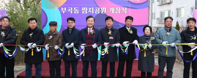 김성제 의왕시장(왼쪽에서 다섯 번째)이 2일 부곡동 쌈지공원 개장식에서 주요 참석자들과 축하 테이프를 자르고 있다. /사진제공=의왕시