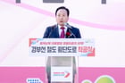 지난해 12월 이권재 오산시장이 경부선철도 횡단도로 착공식에서 착공 축하말을 하고 있다. /사진제공=오산시