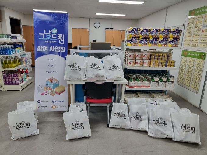 평택시 '먹거리 기본보장 시범사업' 물품 모습. /사진제공=평택시