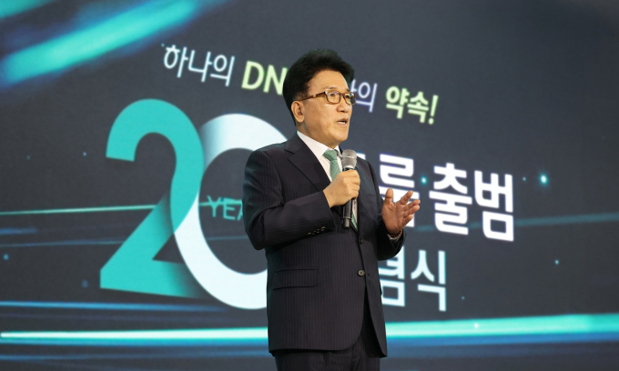 함영주 하나금융그룹 회장이 1일 서울 중구 하나금융그룹 명동사옥에서 열린 '하나금융그룹 출범 20주년 기념행사'에서 기념사를 하고 있다.  /사진=뉴시스 류현주 기자 