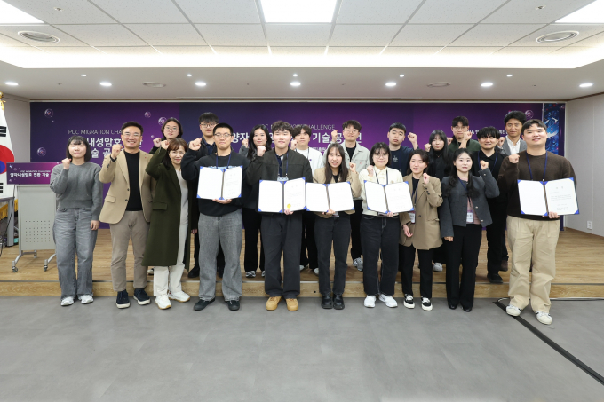 LG유플러스는 한국지능정보사회진흥원(NIA), 한국정보보호학회, 크립토랩, 양자산업생태계지원센터(KQIC)과 함께 ‘양자내성암호 전환 기술 공모전(PQC Migration Challenge)’ 시상식을 개최했다고 3일 밝혔다. 사진은 시상식에서 공모전 참가자들이 기념촬영을 하고 있는 모습. /사진=LG유플러스