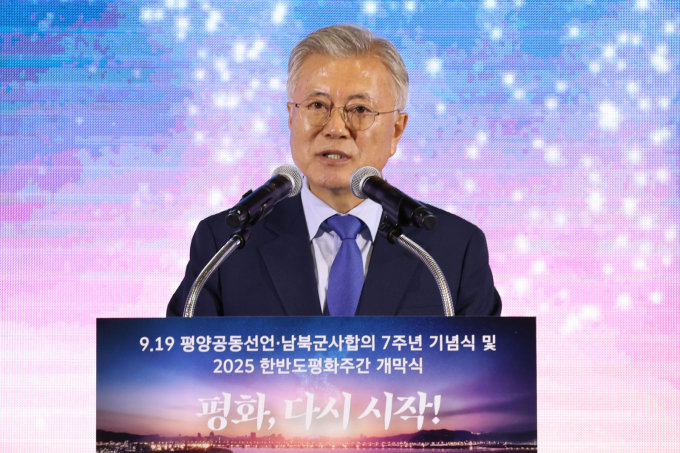 문재인 전 대통령이 3일 자시의 페이스북에 "지난 1년은 흔들린 민주주의를 바로 세우는 과정이었다. 다시 한번 민주주의 소중함을 되새기며 국민 여러분께 깊이 감사드린다"고 글을 올렸다.사진은 지난 9월19일 문 전 대통령이 경기 파주시 캠프 그리브스에서 열린 9.19 평양공동선언 남북군사합의 7주년 기념식 및 2025 한반도 평화주간 개막식에서 기념사를 하는 모습./사진=뉴시스(국회사진기자단)