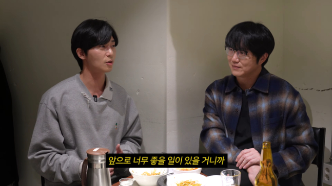 배우 박서준이 성시경과 우정을 나눴다. /사진=유튜브 채널 '성시경' 캡처