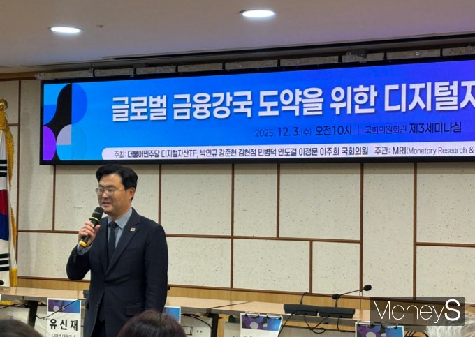 강준현 더불어민주당 의원이 디지털자산 입법 절차의 속도전을 강조했다. 사진은 강준현 더불어민주당 의원. /사진=염윤경 기자