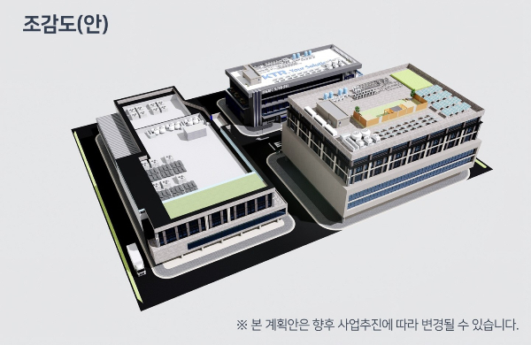 한국화학융합시험연구원(KTR) 조감도. /사진제공=시흥시
