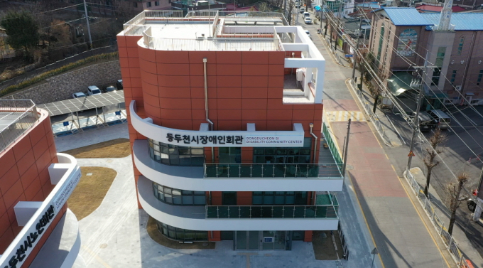 동두천시장애인회관 전경. /사진제공=동두천시