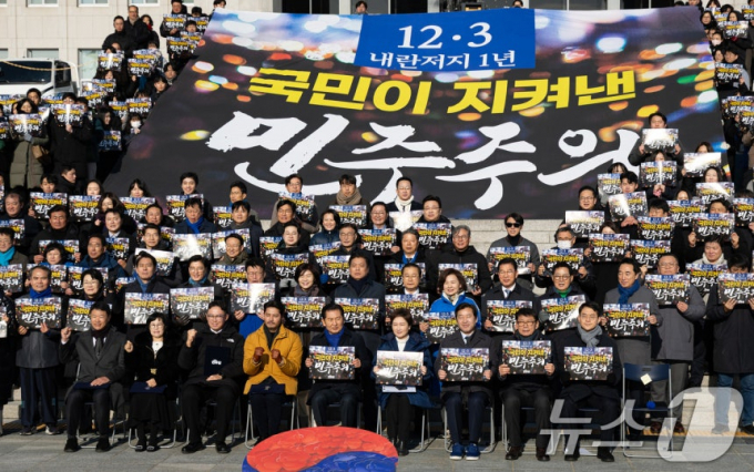정청래 더불어민주당 대표를 비롯한 지도부와 비상계엄 당시 계엄군을 막아선 국민대표들이 3일 서울 여의도 국회 본청 앞 계단에서 열린 12.3 내란 저지 1년 현장 최고위원회의에서 기념 촬영을 하고 있다./뉴스1