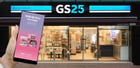 GS리테일이 온오프라인을 아우르는 '리테일 미디어'(Retail Media) 사업을 본격적으로 강화한다. /사진=GS리테일