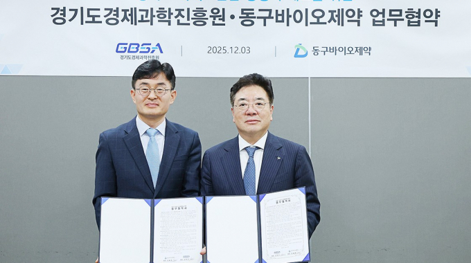 김현곤 경과원장(왼쪽)이 3일 조용준 동구바이오제약 회장(오른쪽)과 바이오·헬스케어 스타트업 기술 실증과 사업화 업무협약을 체결하고 있다. /사진제공=경과원 