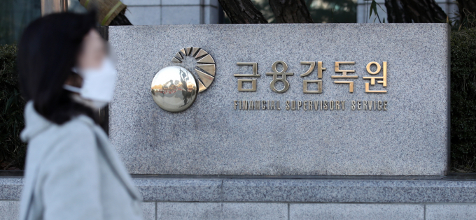 금융당국이 외환시장 변동성 확대에 대응하기 위해 증권사의 해외투자 영업 관행 전반을 살핀다. 사진은 서울 여의도 금감원. /사진=뉴시스