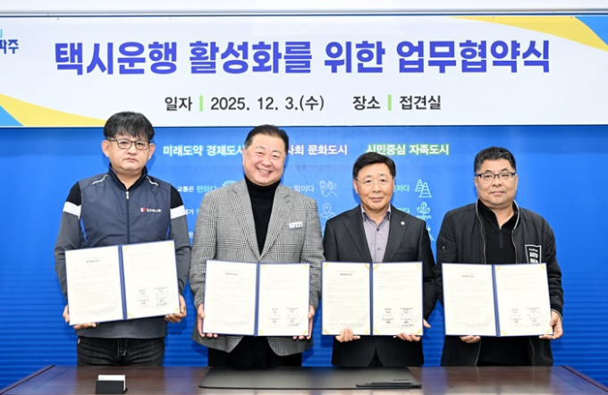 김경일 파주시장(왼쪽 두번째)이 지난 3일 관내 주요 택시운송사업자 단체들과 '파주시 택시운행 활성화를 위한 업무협약'을 체결하고 사진 촬영을 하고 있다. /사진제공=파주시