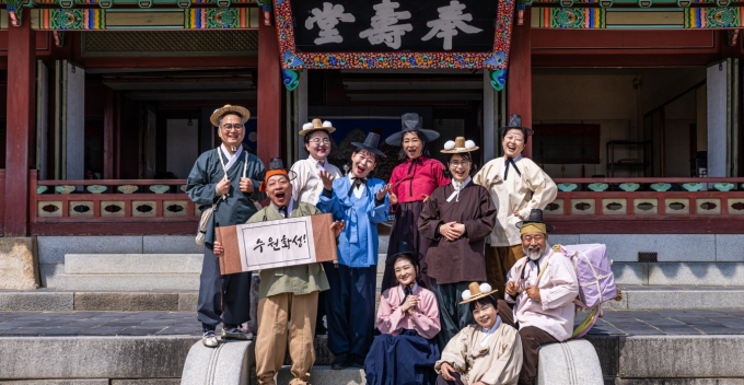 수원화성 태평성대 프로그램으로 주민배우와 함께하는 고궁산책을 운영하는 행복장인과 동행지기. /사진제공=수원시 