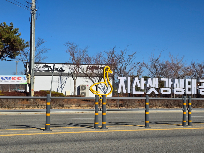 구미시 지산동 지산샛강 공유부지에 신축된 커피 판매점 전경. 당초 ‘자판기 설치 부지’로 공고된 곳이지만 현재는 사실상 커피숍 형태로 운영되고 있다. /사진=머니S 박영우 기자