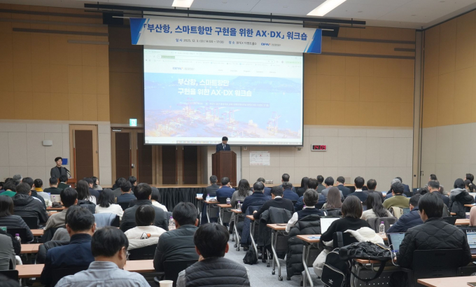 송상근 부산항만공사 사장이 워크숍에서 인사말을 하고 있다./사진=부산항만공사