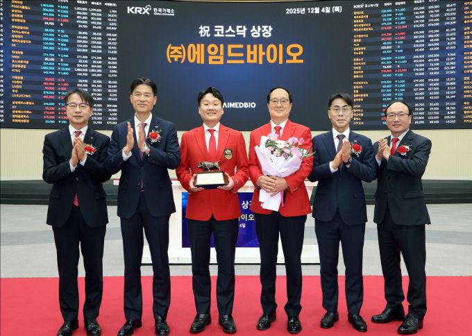 사진은 4일 오전 진행된 에임드바이오 상장기념식. /사진=뉴스1(한국거래소 제공)