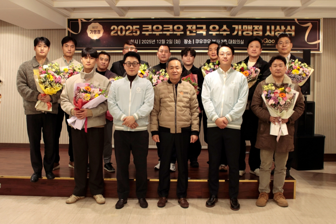  초밥 뷔페 프랜차이즈 쿠우쿠우는 지난 2일 경기도 성남시 본사 3층 대회의실에서 '2025년 우수 가맹점 시상식'을 개최했다/사진=쿠우쿠우
