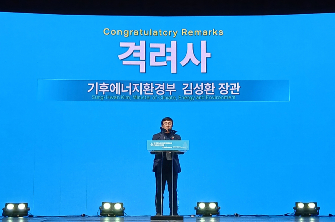 4일 '세계 수소 엑스포 2025' 단상에 오른 김성환 기후에너지환경부 장관. /사진=지선우 기자