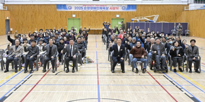 4일 순창군 장애인체육관에서 열린 '2025 순창 장애인체육상 시상식'에 최영일 순창군수, 손종석 군 의장 등 내빈을 포함해 약 100여 명의 선수단과 관계자들이 참석해 선수들의 노고와 성과에 감사를 표하는시상식을 진행했다./사진제공=순창군